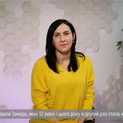 Запись к гинекологу в Одессе - Татьяна Евгеньевна Старущенко